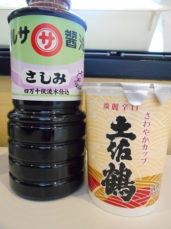 gomenaha194.JPG