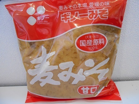 gomenaha195.JPG
