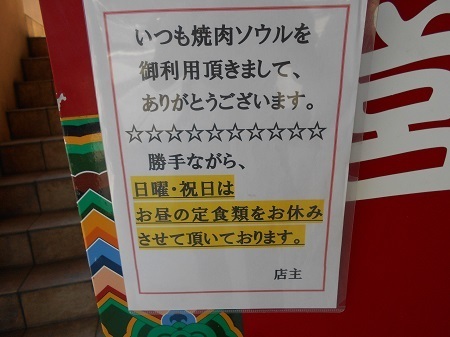 gomenaha199.JPG