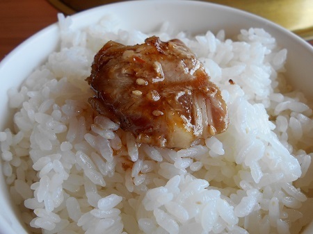 gomenaha212.JPG