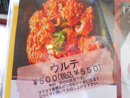 gomenaha214.JPG