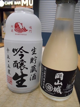 gomenaha231.JPG
