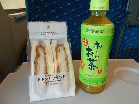 gomenaha233.JPG