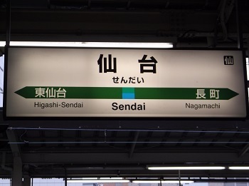 ishimura02.JPG