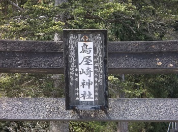 ishimura14.JPG