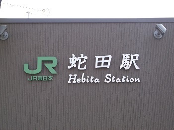 ishimura21.JPG