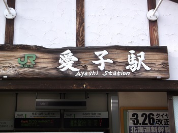 ishimura22.JPG