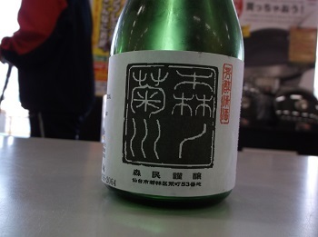 ishimura24.JPG