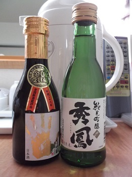 ishimura28.JPG