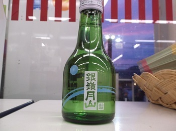 ishimura29.JPG