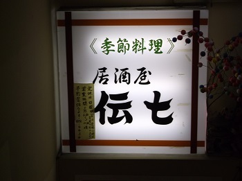 ishimura30.JPG