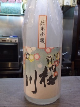 ishimura34.JPG