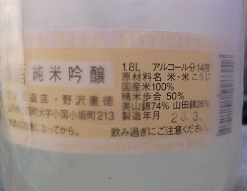 ishimura35.JPG