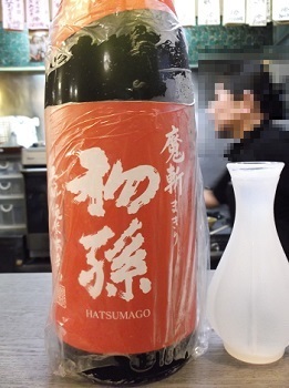 ishimura38.JPG