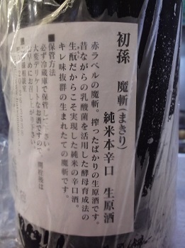 ishimura39.JPG