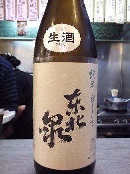 ishimura40.JPG