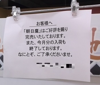 ishimura46.JPG