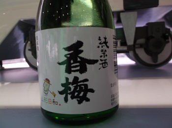 ishimura61.JPG