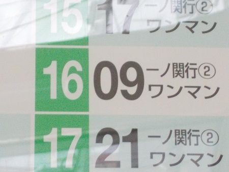 kamatou024.JPG