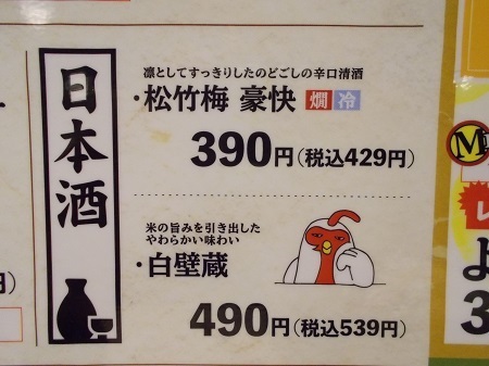 kamatou041.JPG