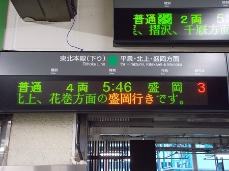 kamatou065.JPG