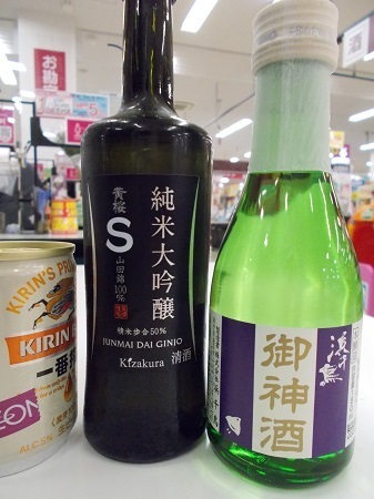 kamatou099.JPG