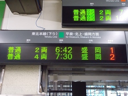 kamatou170.JPG
