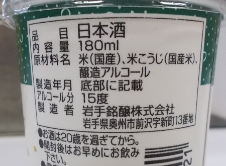 kamatou177.JPG