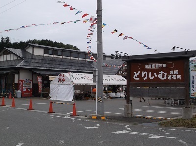 sansai031.JPG