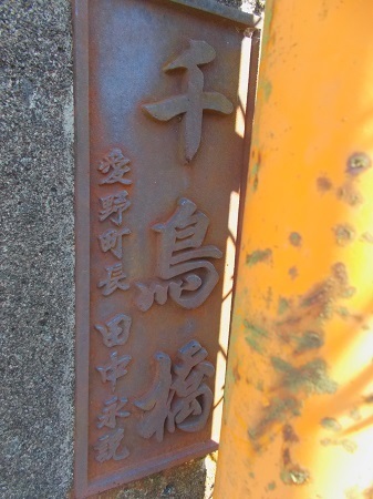 shimabara059.JPG