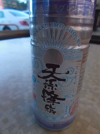 shimabara095.JPG