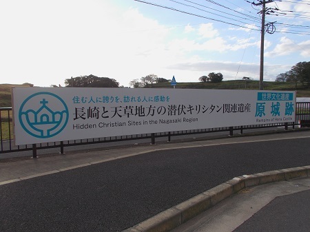 shimabara122.JPG