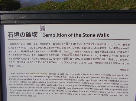 shimabara136.JPG