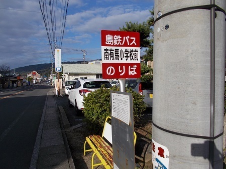 shimabara150.JPG