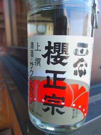 shimabara169.JPG