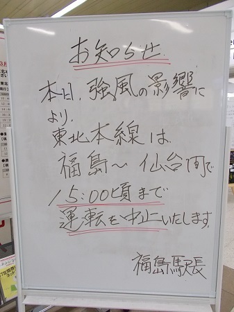 shiwaichi012.JPG