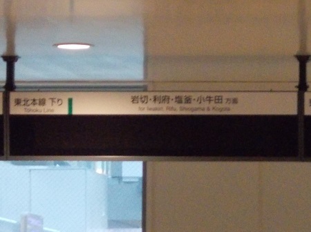shiwaichi017.JPG