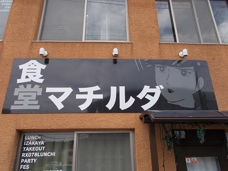 taneyaku024.JPG