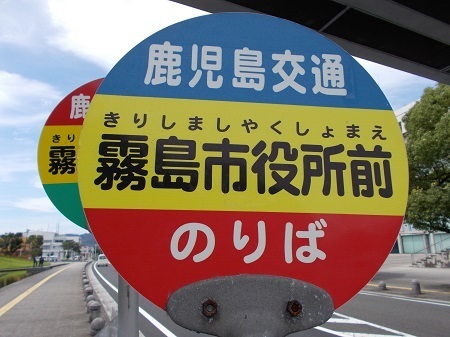 taneyaku026.JPG