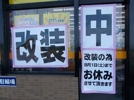 taneyaku046.JPG