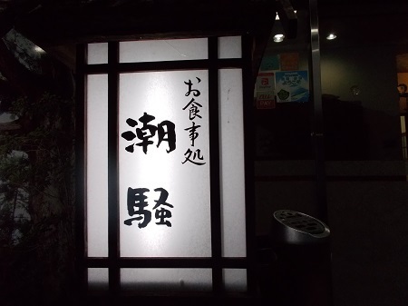taneyaku050.JPG