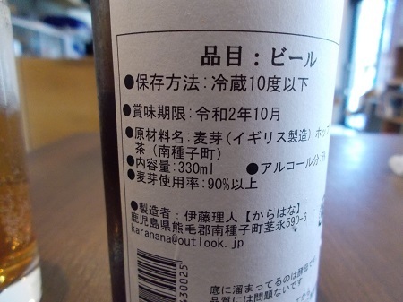 taneyaku093.JPG