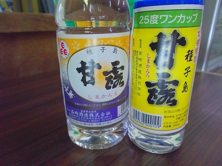 taneyaku096.JPG