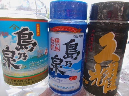 taneyaku099.JPG