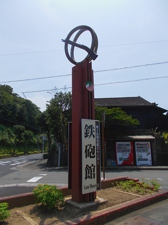 taneyaku101.JPG