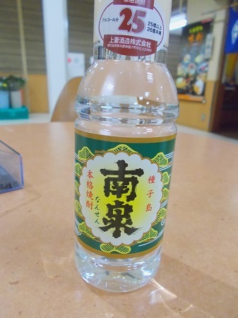 taneyaku106.JPG
