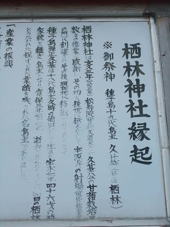taneyaku125.JPG