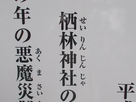 taneyaku126.JPG