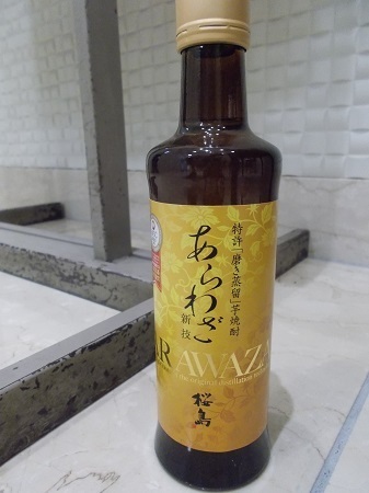 taneyaku149.JPG