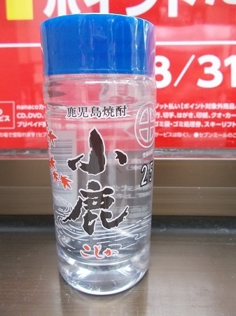 taneyaku151.JPG